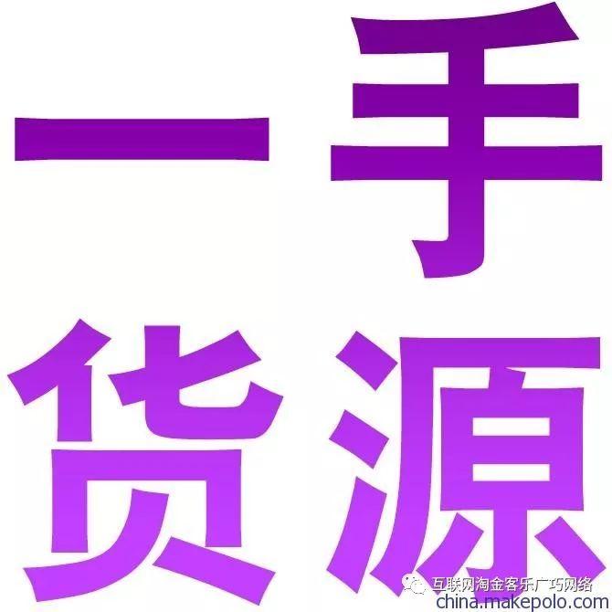 开网店货源去哪找比较好（淘宝开无货源网店技巧）