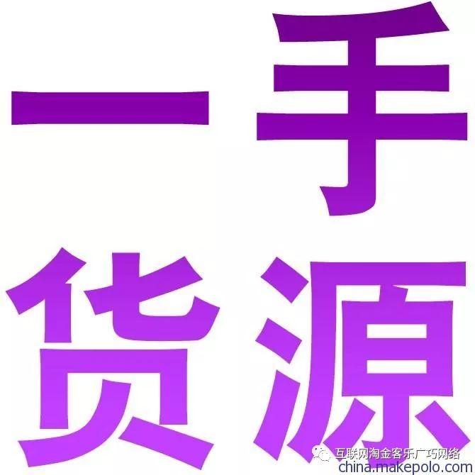 开网店货源去哪找比较好（淘宝开无货源网店技巧）