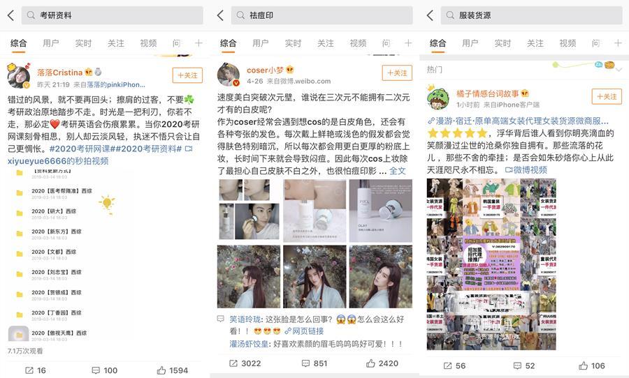 微博运营的价值,8个理由告诉你为什么一定要做微博营销?