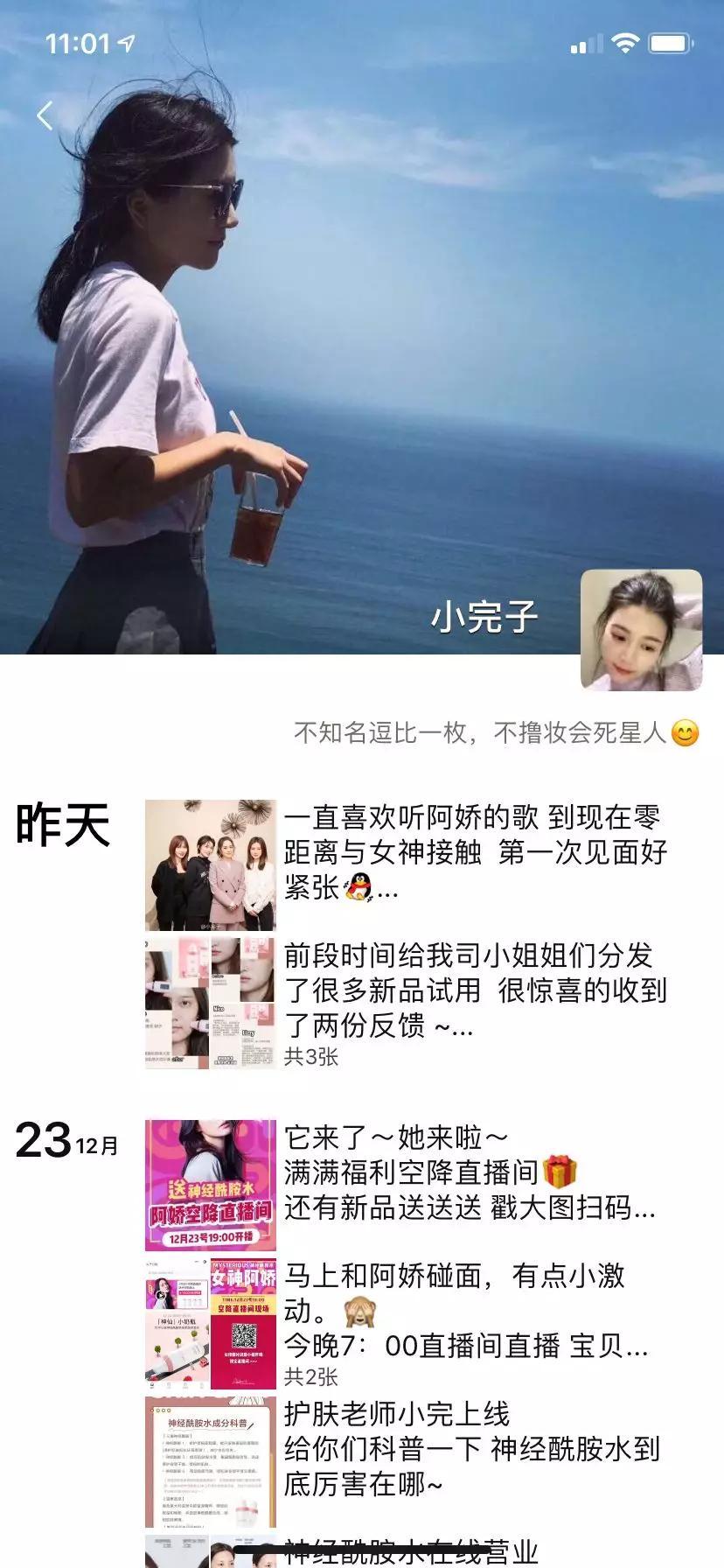 2019年终盘点丨电商趋势的八大关键词