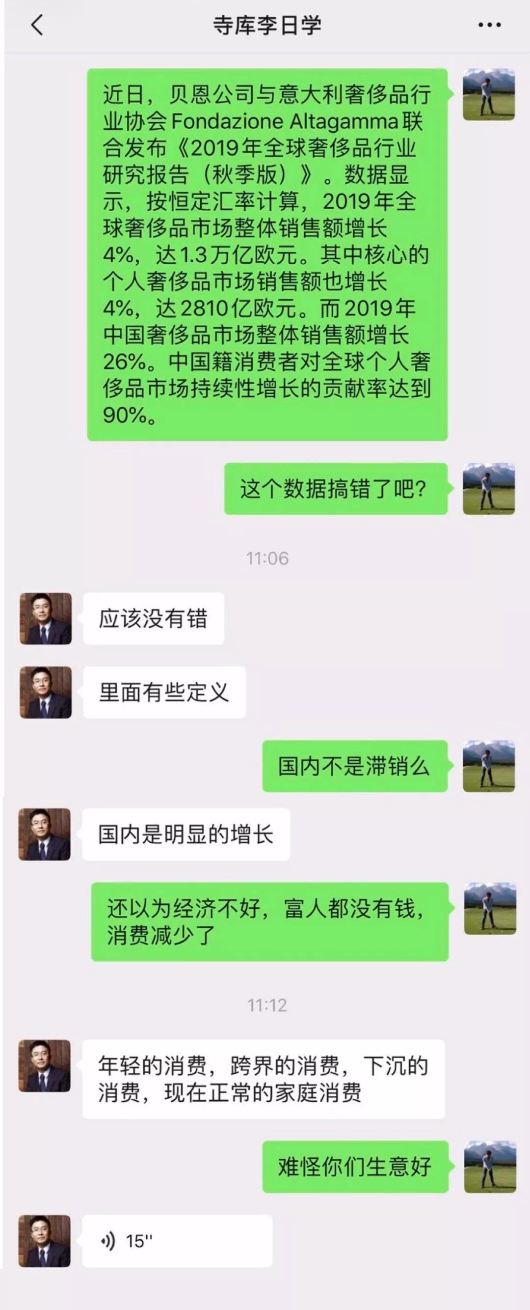 2019年终盘点丨电商趋势的八大关键词