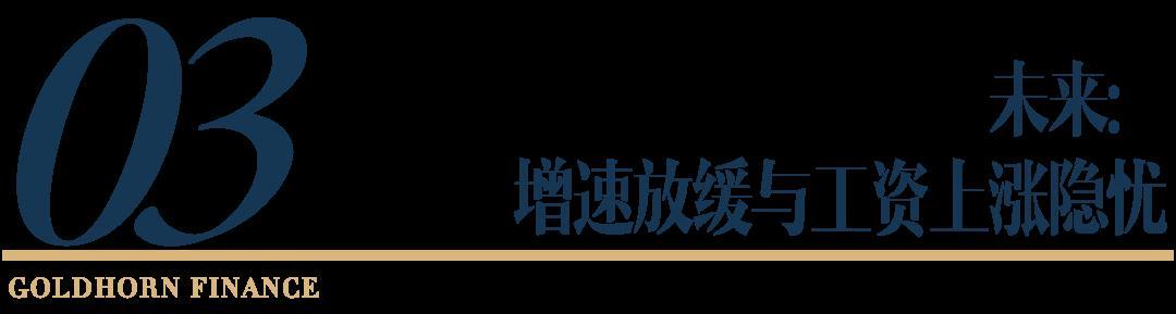 5万人撑起的京东物流,是物流界的富士康吗?