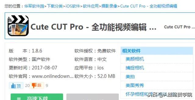掌握快手运营的三个技巧,涨粉引流并不难