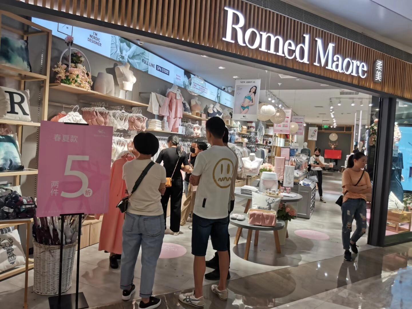 疫情过后,内衣实体店还能生存吗?