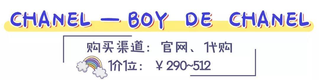 实名心动!男生的化妆品居然比女生的还要精致,我要统统拿来用!