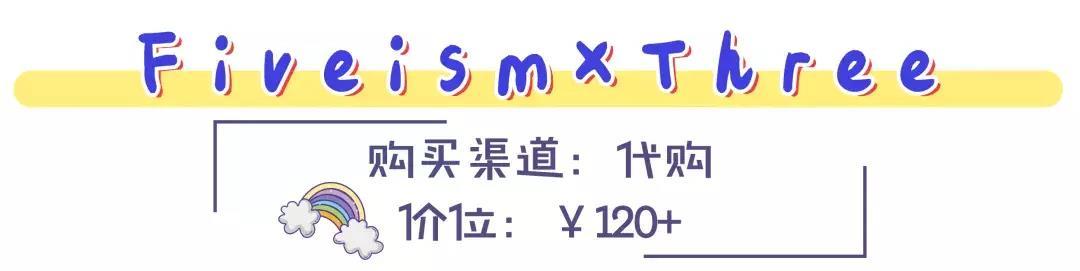 实名心动!男生的化妆品居然比女生的还要精致,我要统统拿来用!