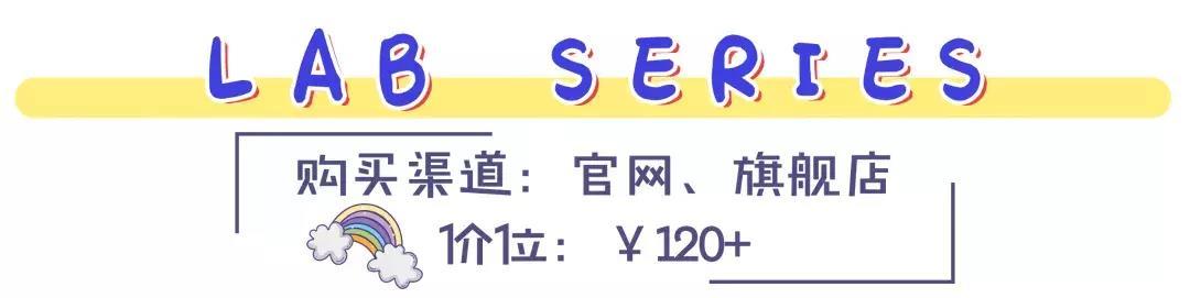 实名心动!男生的化妆品居然比女生的还要精致,我要统统拿来用!