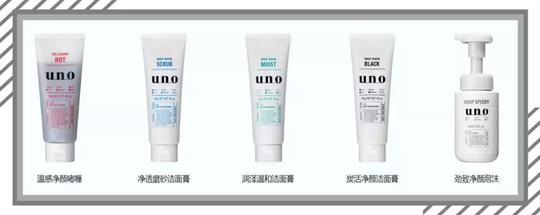 实名心动!男生的化妆品居然比女生的还要精致,我要统统拿来用!