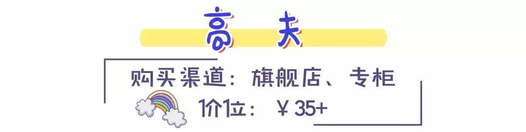实名心动!男生的化妆品居然比女生的还要精致,我要统统拿来用!