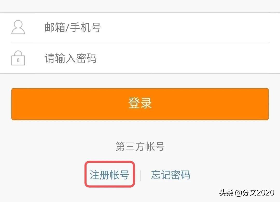 微博账号问题全攻略:如何注册一个没有手机号的干净微博账号