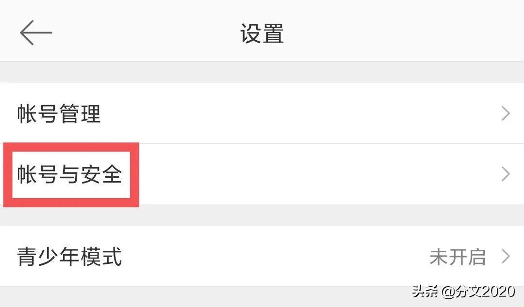 微博账号问题全攻略:如何注册一个没有手机号的干净微博账号