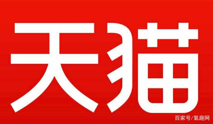 天猫新开店铺适合做哪些推广?如何去推广?