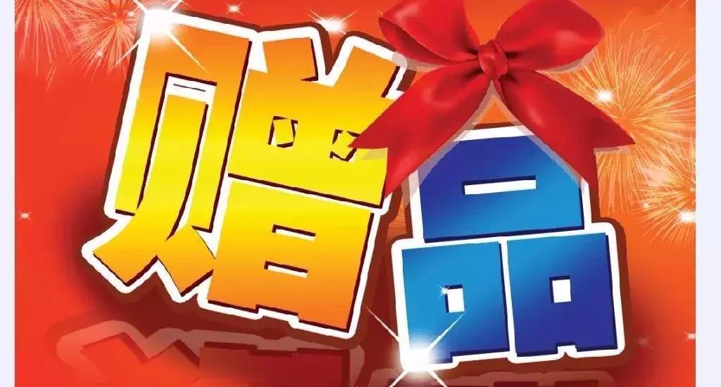 门店8大促销方案,总有一个你用得上!