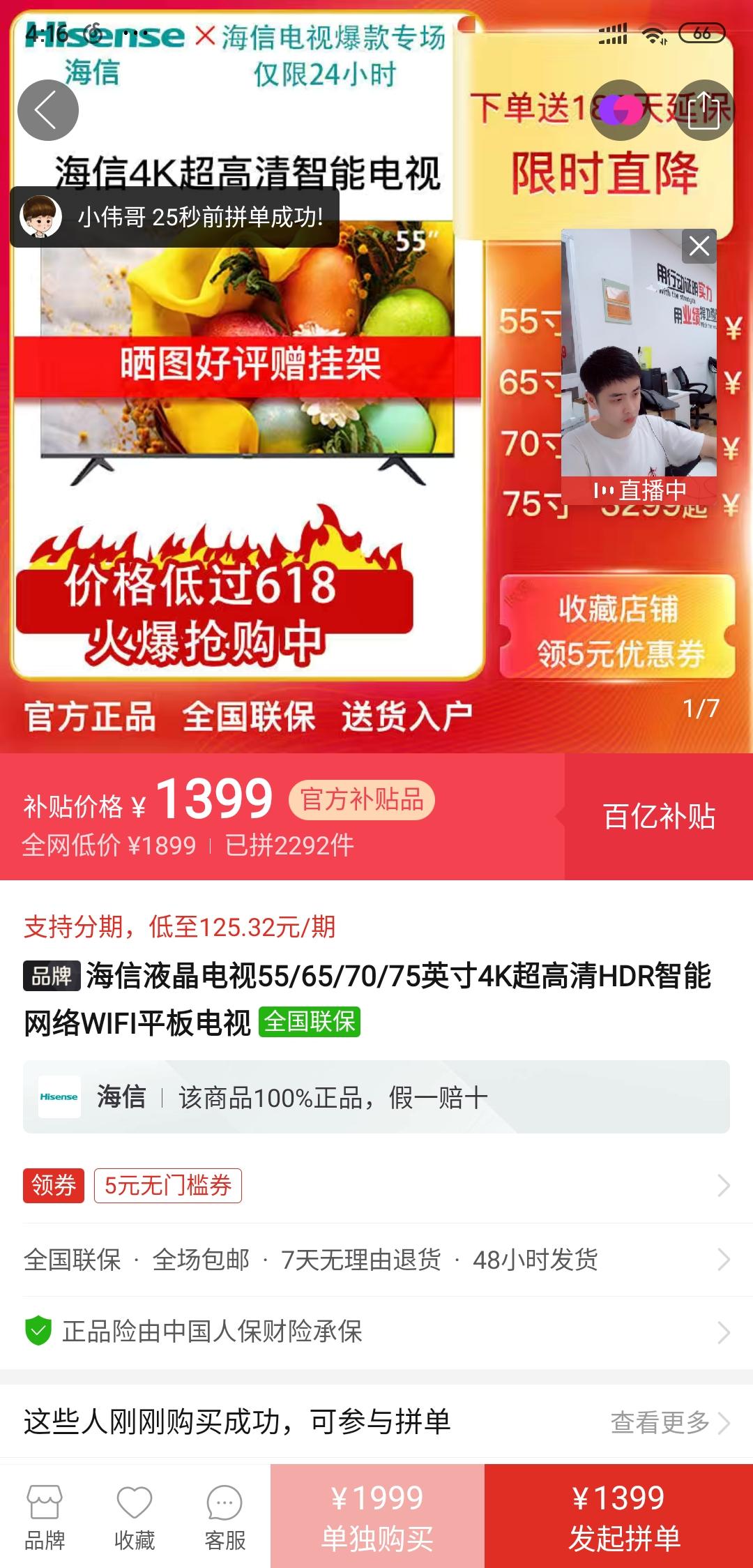 这么多购物软件里,为什么在拼多多找不到购物车功能?