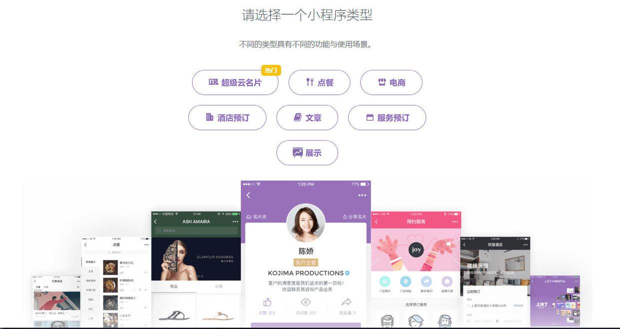 3种微信创业模式:具体该怎么做?