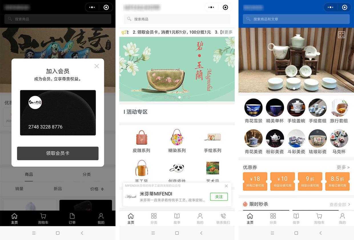 3种微信创业模式:具体该怎么做?