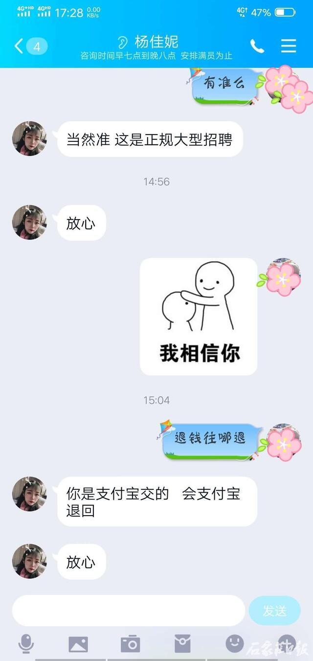 兼职打字员 轻松好赚钱?持续十多年的骗局升级 宝妈学生最易上当