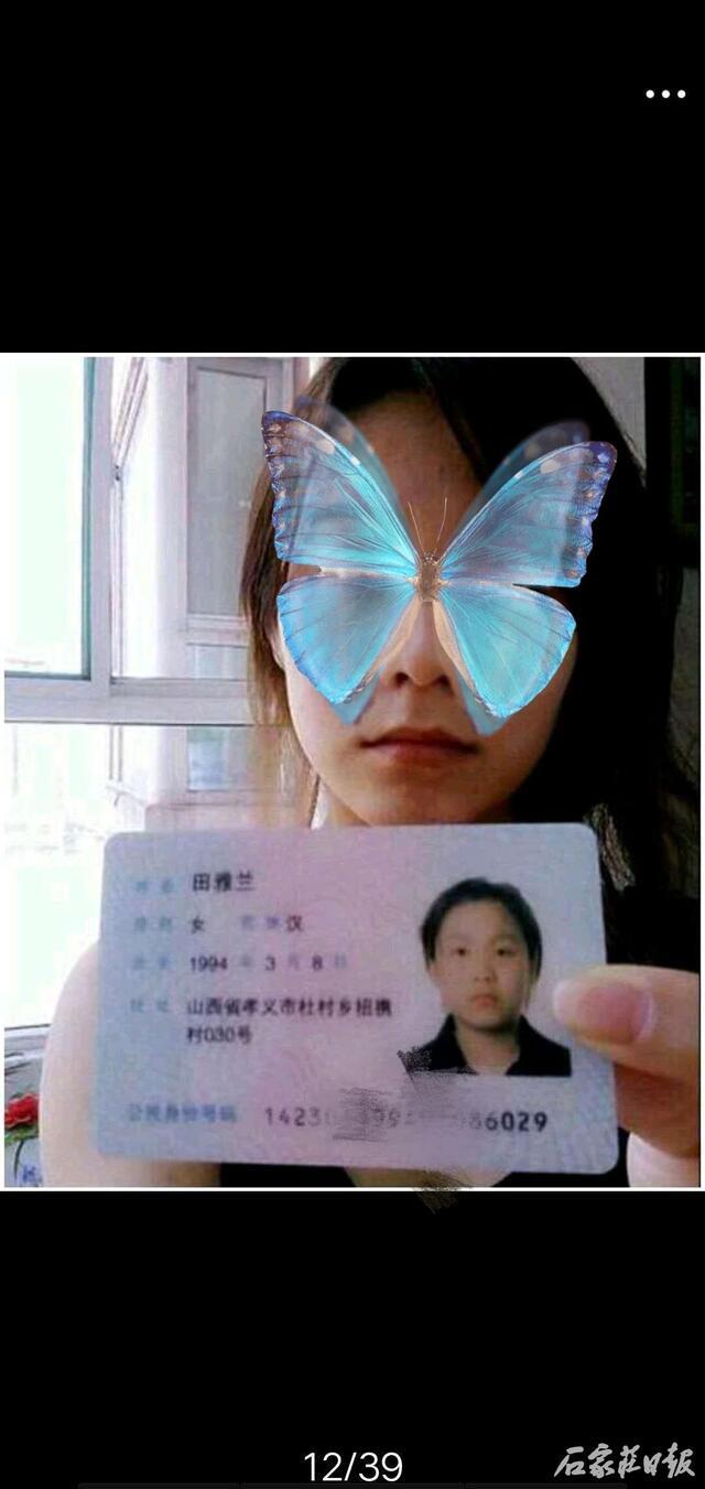 兼职打字员 轻松好赚钱?持续十多年的骗局升级 宝妈学生最易上当