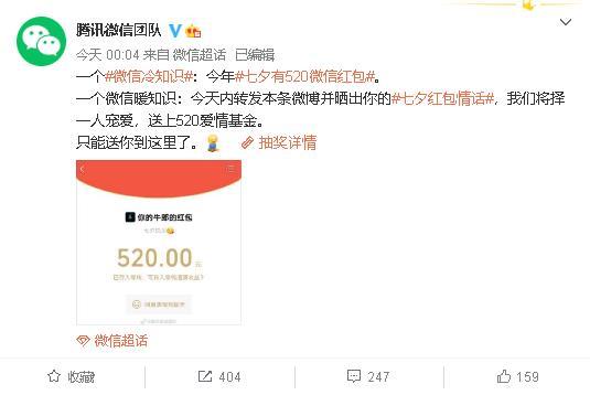 微信红包限额怎么解除（调整微信红包上限方法）