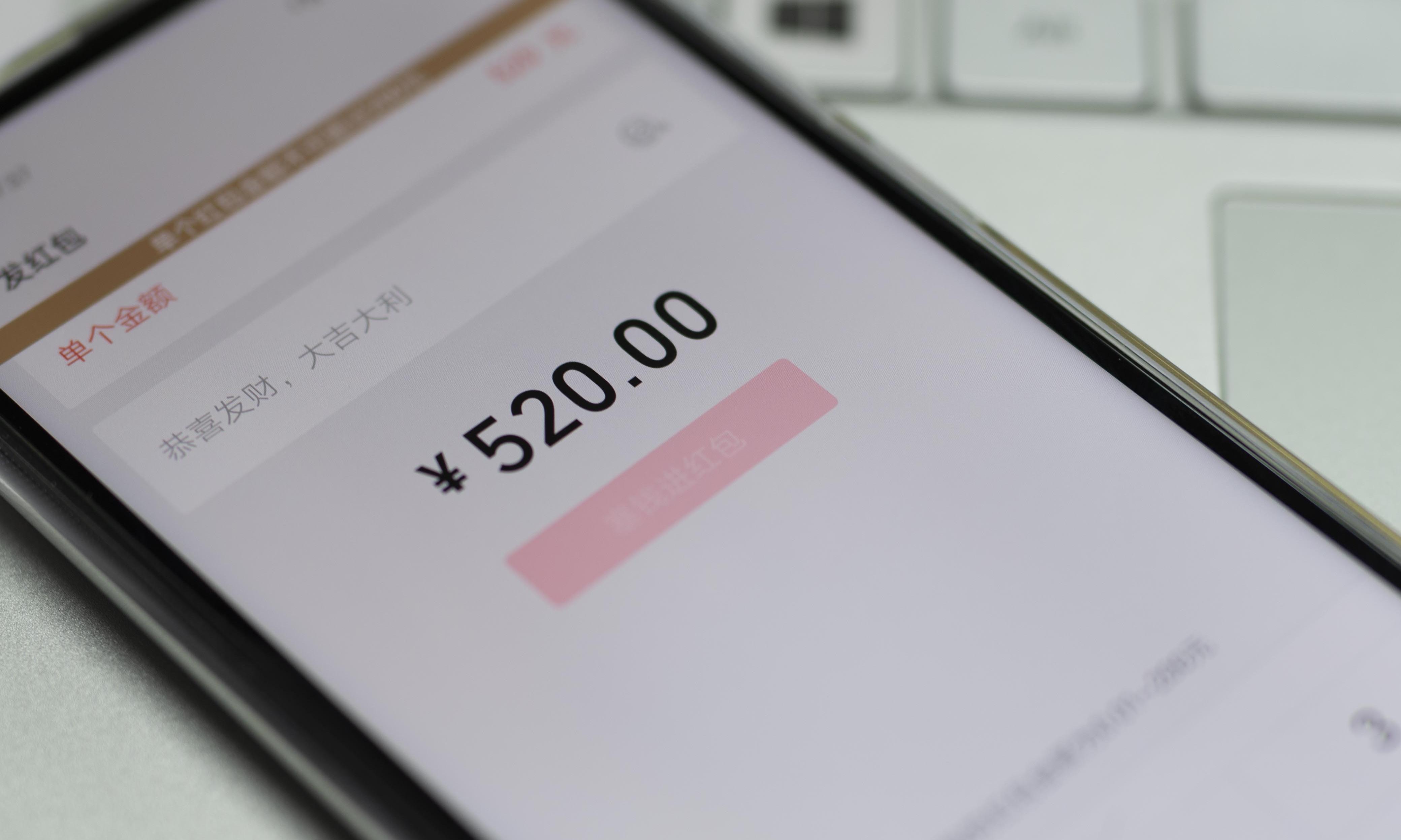 今天七夕!微信今天可发520元红包:不会真的有人发吧?