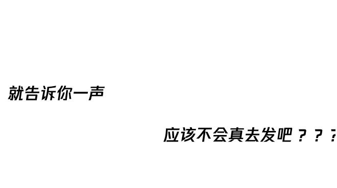 今天七夕!微信今天可发520元红包:不会真的有人发吧?