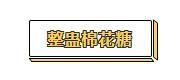稀奇古怪推荐丨买这5个稀奇古怪的小玩意,不怕被打吗?