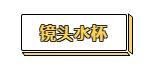 稀奇古怪推荐丨买这5个稀奇古怪的小玩意,不怕被打吗?
