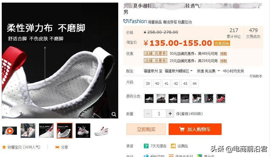 现在开网店还能赚钱吗?我的经历告诉你