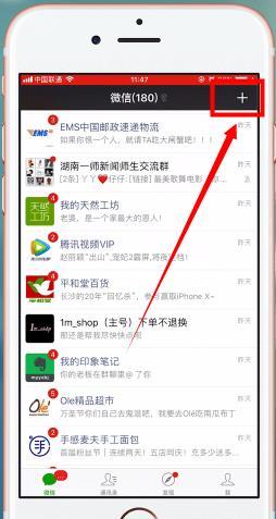 微信收款码怎么申请?申请教程