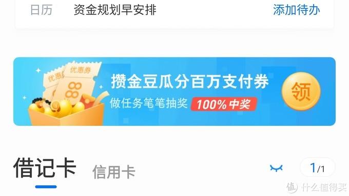 三大运营商话费充值优惠活动——最低5折,提速降费实用攻略