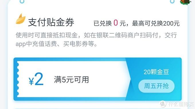 三大运营商话费充值优惠活动——最低5折,提速降费实用攻略