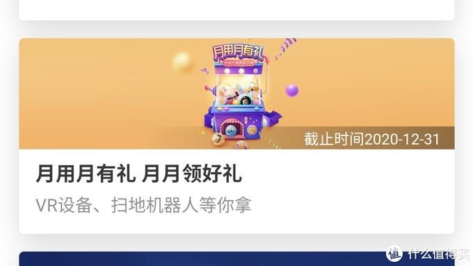 三大运营商话费充值优惠活动——最低5折,提速降费实用攻略