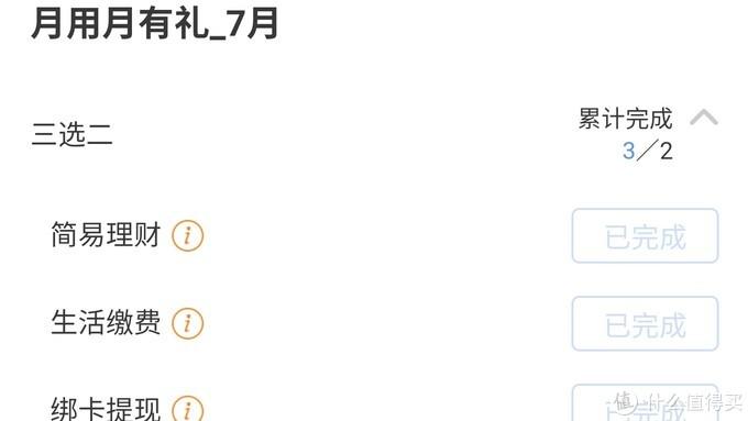 三大运营商话费充值优惠活动——最低5折,提速降费实用攻略