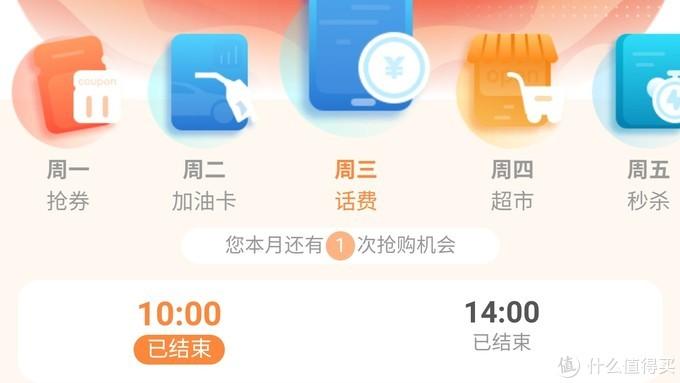 三大运营商话费充值优惠活动——最低5折,提速降费实用攻略