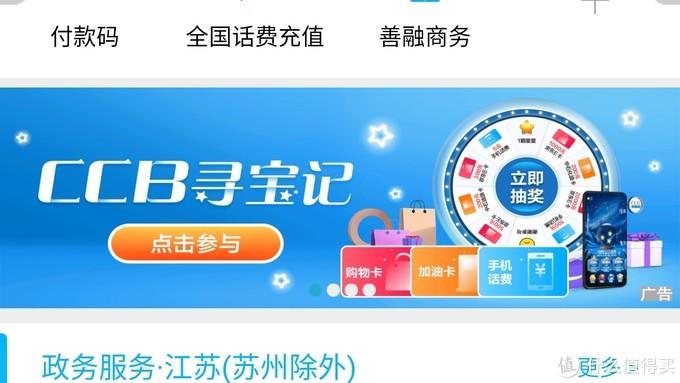 三大运营商话费充值优惠活动——最低5折,提速降费实用攻略