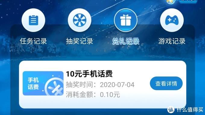 三大运营商话费充值优惠活动——最低5折,提速降费实用攻略