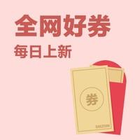 三大运营商话费充值优惠活动——最低5折,提速降费实用攻略
