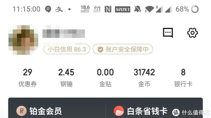 三大运营商话费充值优惠活动——最低5折,提速降费实用攻略