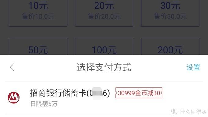 三大运营商话费充值优惠活动——最低5折,提速降费实用攻略