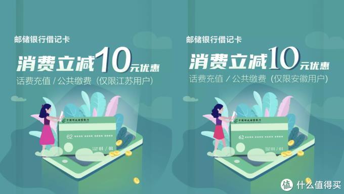 三大运营商话费充值优惠活动——最低5折,提速降费实用攻略