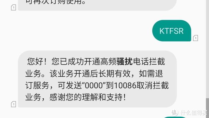 三大运营商话费充值优惠活动——最低5折,提速降费实用攻略