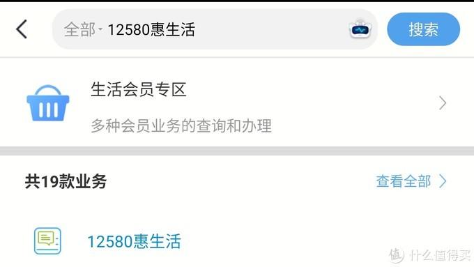 三大运营商话费充值优惠活动——最低5折,提速降费实用攻略