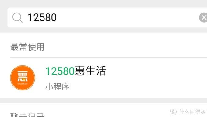 三大运营商话费充值优惠活动——最低5折,提速降费实用攻略