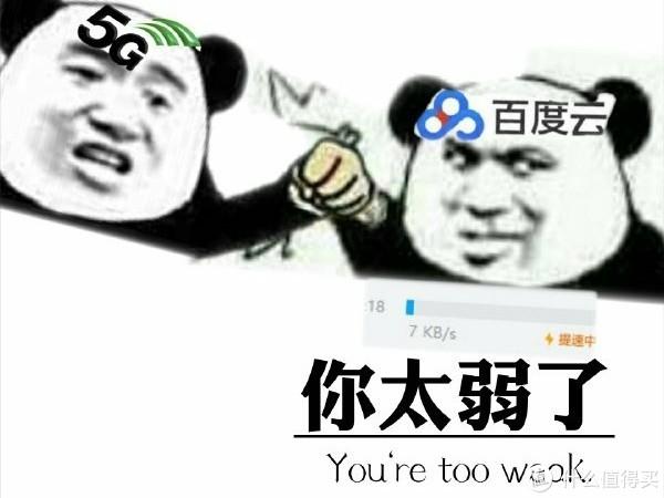 三大运营商话费充值优惠活动——最低5折,提速降费实用攻略