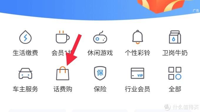 三大运营商话费充值优惠活动——最低5折,提速降费实用攻略