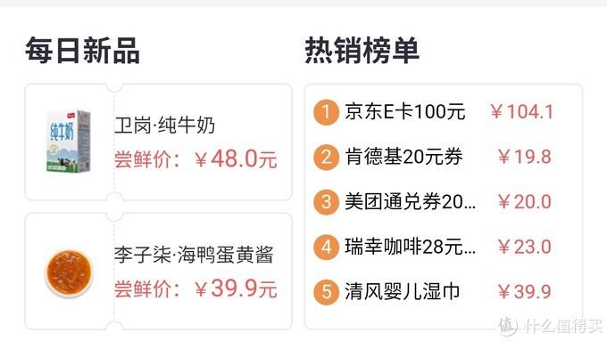 三大运营商话费充值优惠活动——最低5折,提速降费实用攻略