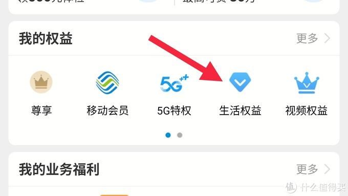 三大运营商话费充值优惠活动——最低5折,提速降费实用攻略