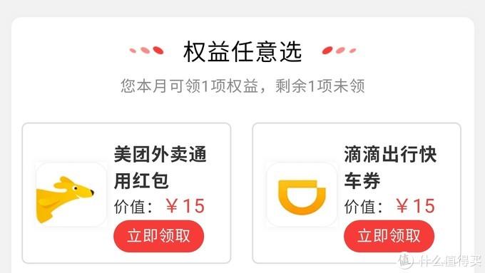 三大运营商话费充值优惠活动——最低5折,提速降费实用攻略