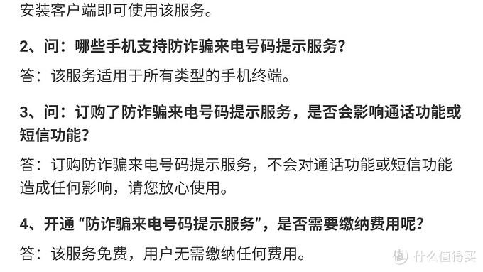 三大运营商话费充值优惠活动——最低5折,提速降费实用攻略