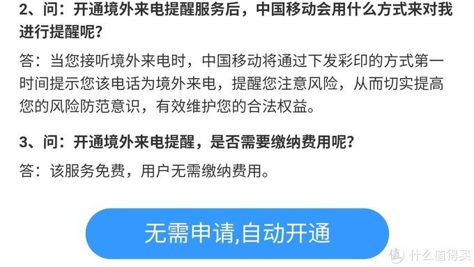 三大运营商话费充值优惠活动——最低5折,提速降费实用攻略